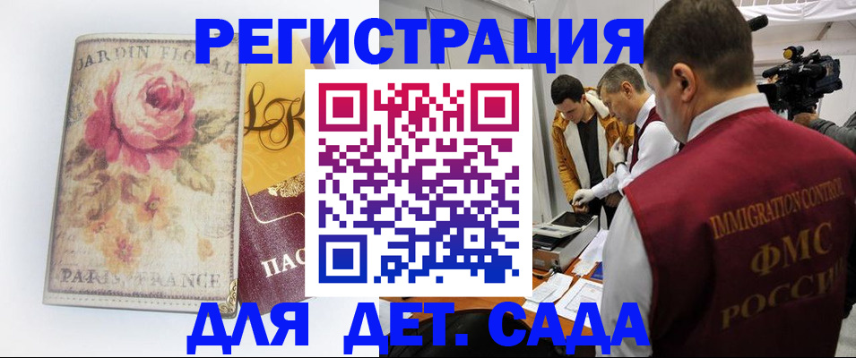 прописка для военкомата в Новоульяновске