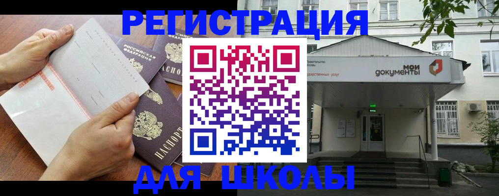 найти адрес прописки в Новоульяновске