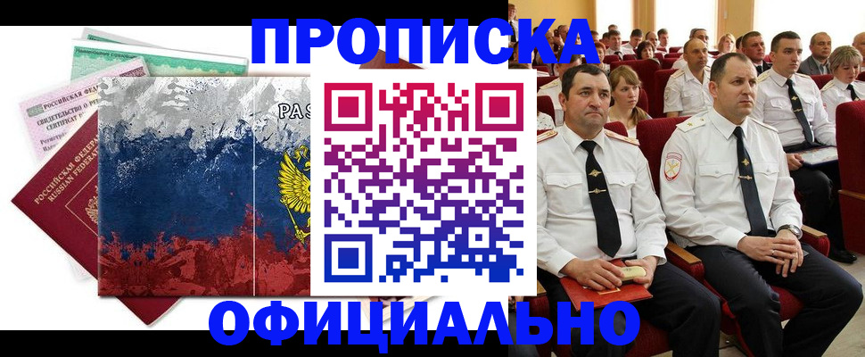 регистрация в Новоульяновске